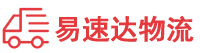 长沙到镇坪县物流公司